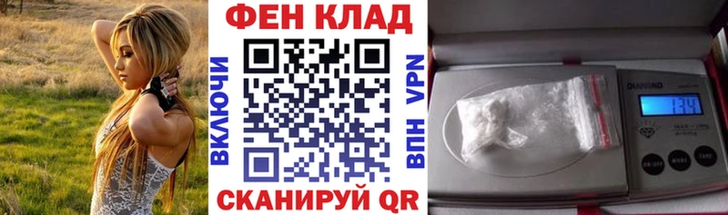 дарнет шоп  Майский  АМФЕТАМИН 97% 