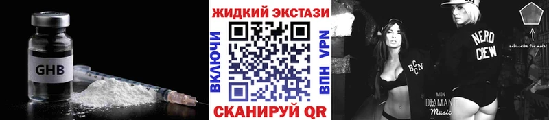 Бутират 1.4BDO  Майский 