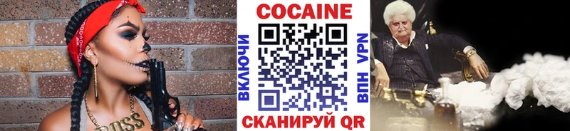 ссылка на мегу   Майский  мориарти состав  наркошоп  COCAIN 97% 