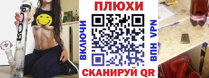 ГАШ VHQ Майский