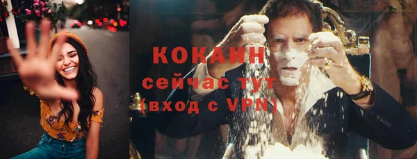 кокаин колумбия Аркадак