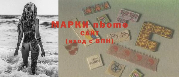 каннабис Армянск