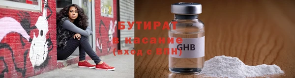 каннабис Армянск