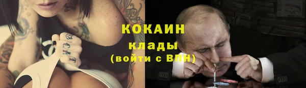 каннабис Армянск