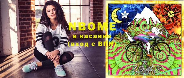 каннабис Армянск