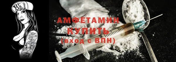 кокс Рославль