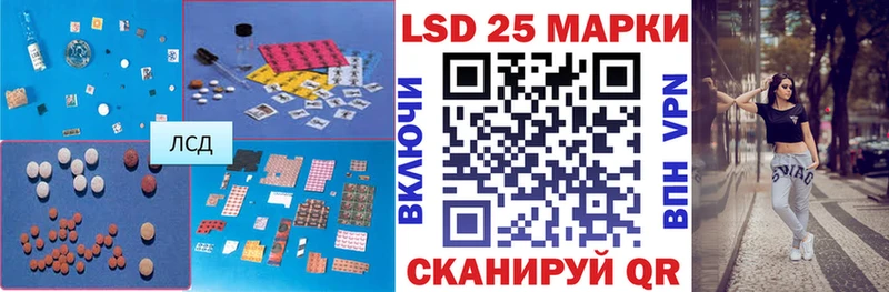 Лсд 25 экстази кислота  Майский 