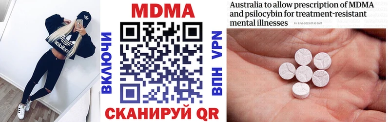 МДМА crystal Майский
